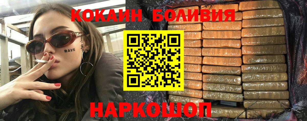 COCAIN 99% Королёв