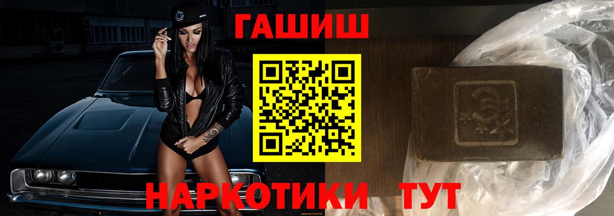 ГАШ убойный Королёв