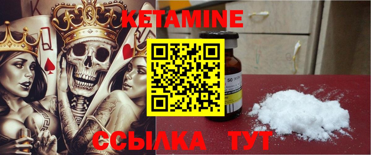 Королёв  Гашиш  НБОМе  Вход с VPN  Меф  МАРИХУАНА  МЕФ   Экстази  КОКАИН 