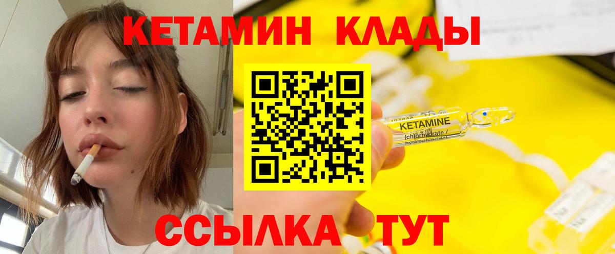 дарк нет состав  Вход с VPN  Кетамин ketamine  Королёв  КЕТАМИН ketamine 