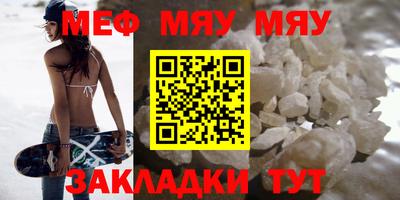 ГАЛЛЮЦИНОГЕННЫЕ ГРИБЫ Комсомольск-на-Амуре