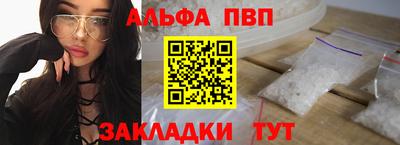 ALPHA PVP Коммунар