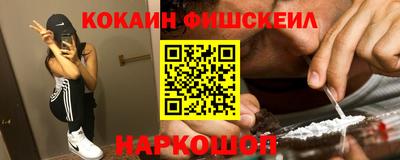 бутик Белорецк