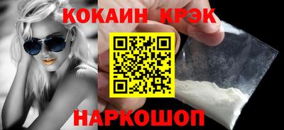 ГАЛЛЮЦИНОГЕННЫЕ ГРИБЫ Комсомольск-на-Амуре