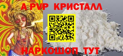 ГАЛЛЮЦИНОГЕННЫЕ ГРИБЫ Комсомольск-на-Амуре