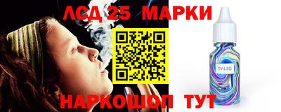 ГАЛЛЮЦИНОГЕННЫЕ ГРИБЫ Комсомольск-на-Амуре
