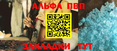 трава Конаково