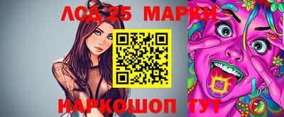 ГАЛЛЮЦИНОГЕННЫЕ ГРИБЫ Комсомольск-на-Амуре