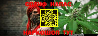 ГАЛЛЮЦИНОГЕННЫЕ ГРИБЫ Комсомольск-на-Амуре
