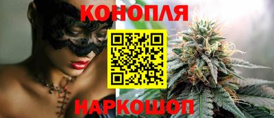 ГАЛЛЮЦИНОГЕННЫЕ ГРИБЫ Комсомольск-на-Амуре