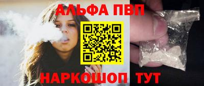 ГАЛЛЮЦИНОГЕННЫЕ ГРИБЫ Комсомольск-на-Амуре