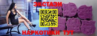 амф Краснокаменск