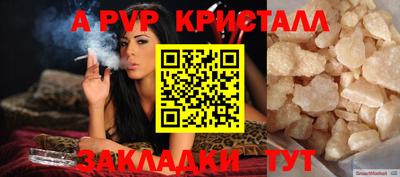 трава Конаково