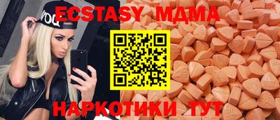 ALPHA PVP Коммунар
