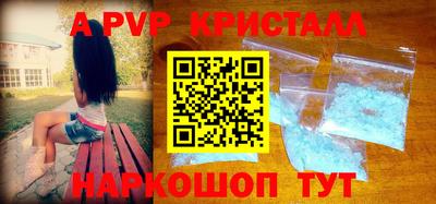 трава Конаково