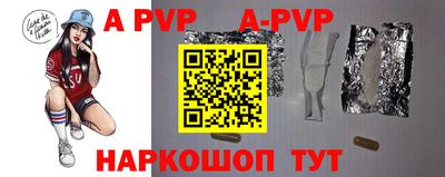 трава Конаково