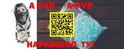 трава Конаково