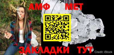 ГАЛЛЮЦИНОГЕННЫЕ ГРИБЫ Комсомольск-на-Амуре