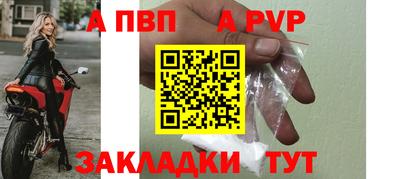 трава Конаково