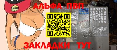 трава Конаково