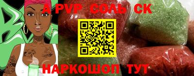 ALPHA PVP Коммунар