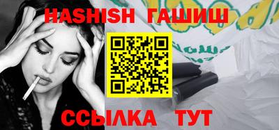 ГАЛЛЮЦИНОГЕННЫЕ ГРИБЫ Комсомольск-на-Амуре