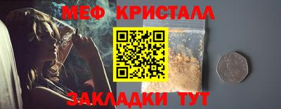 трава Конаково