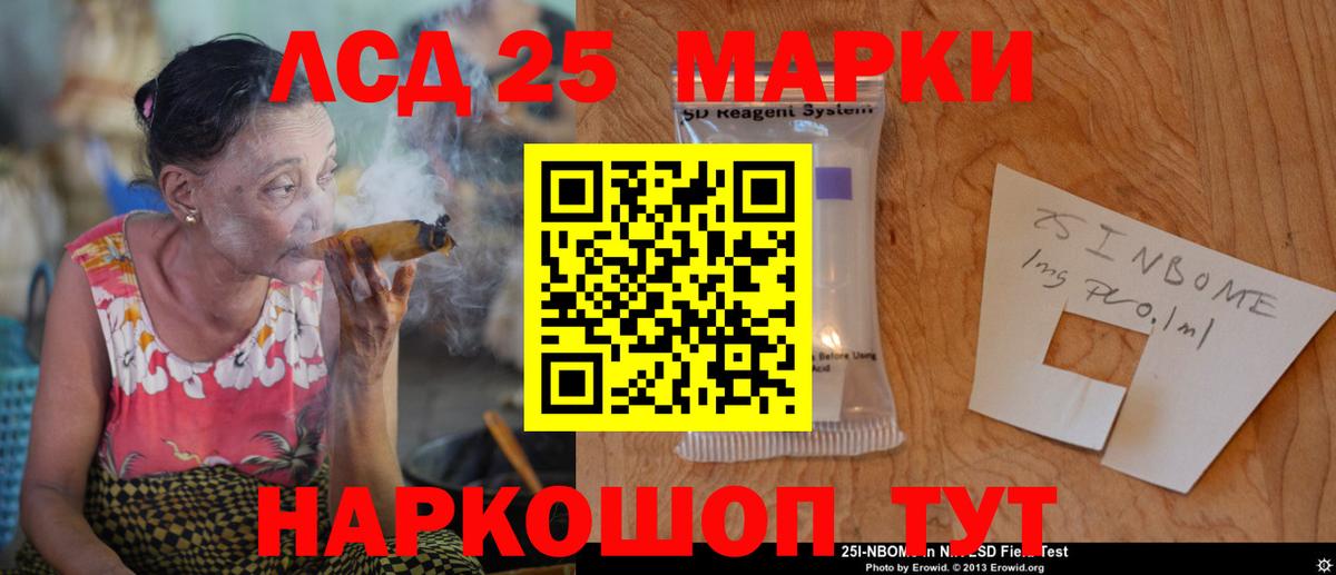Лсд 25 экстази ecstasy  Вход с VPN  omg   Королёв 