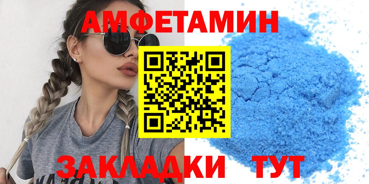 Королёв  Метамфетамин кристалл  Метамфетамин кристалл  Вход с VPN 