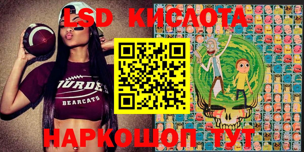 Наркотические марки 1,5мг  Вход с VPN  Наркотические марки  Королёв 