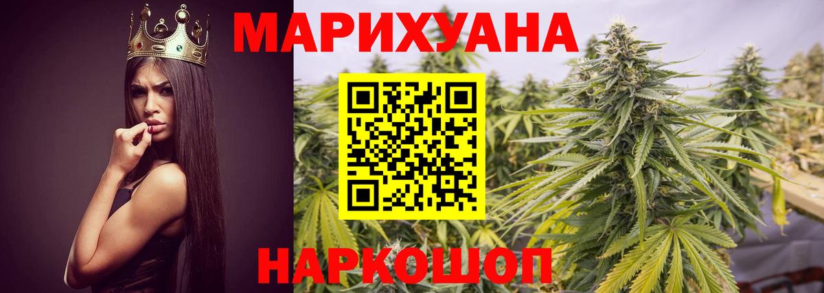Шишки марихуана MAZAR  Марихуана гибрид  Вход с VPN  Канабис THC 21%  МАРИХУАНА Ganja  Королёв 